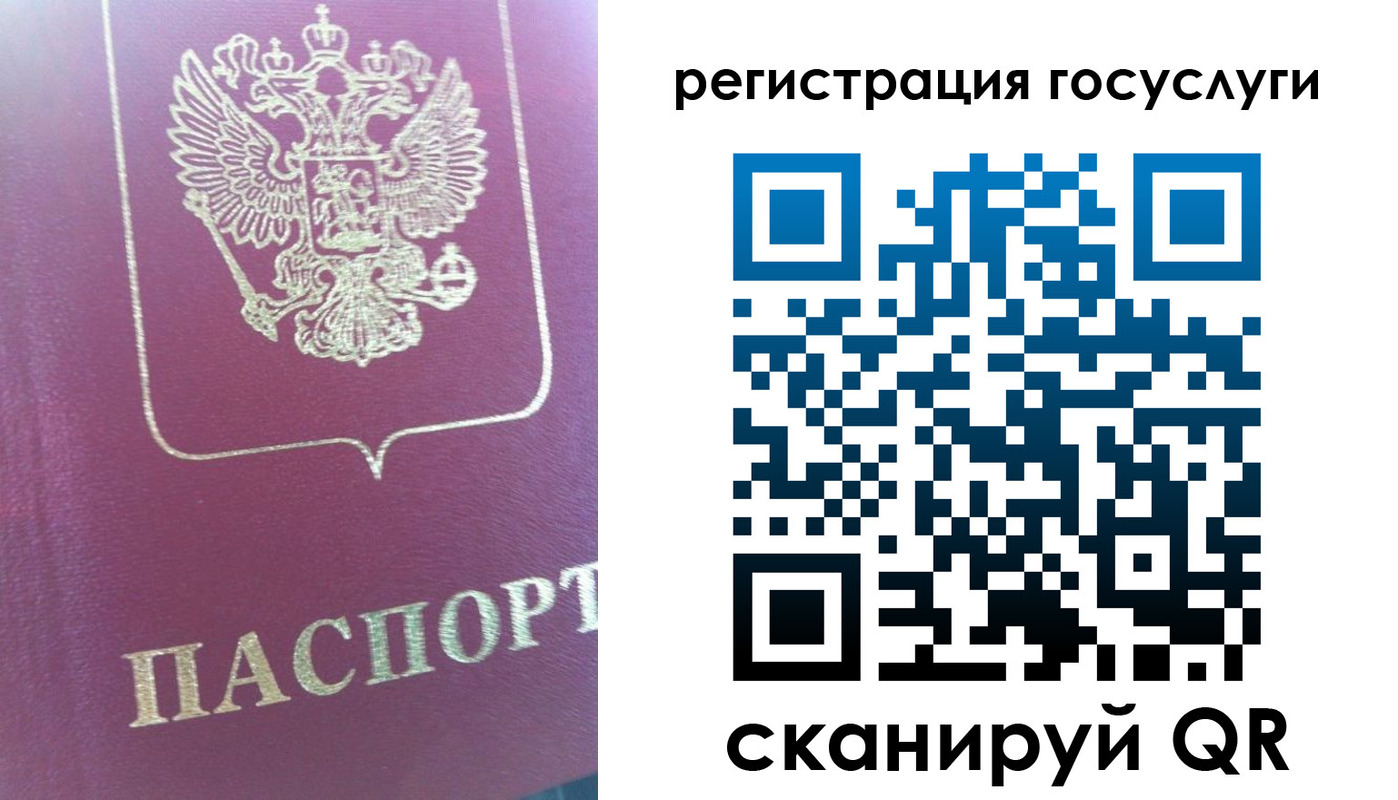 временная регистрация адрес в Усть-Катаве