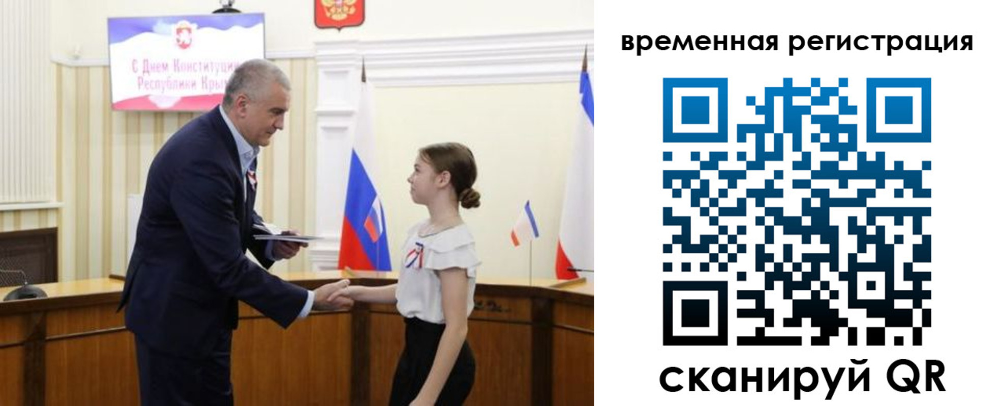 прописка 2025 в Усть-Катаве