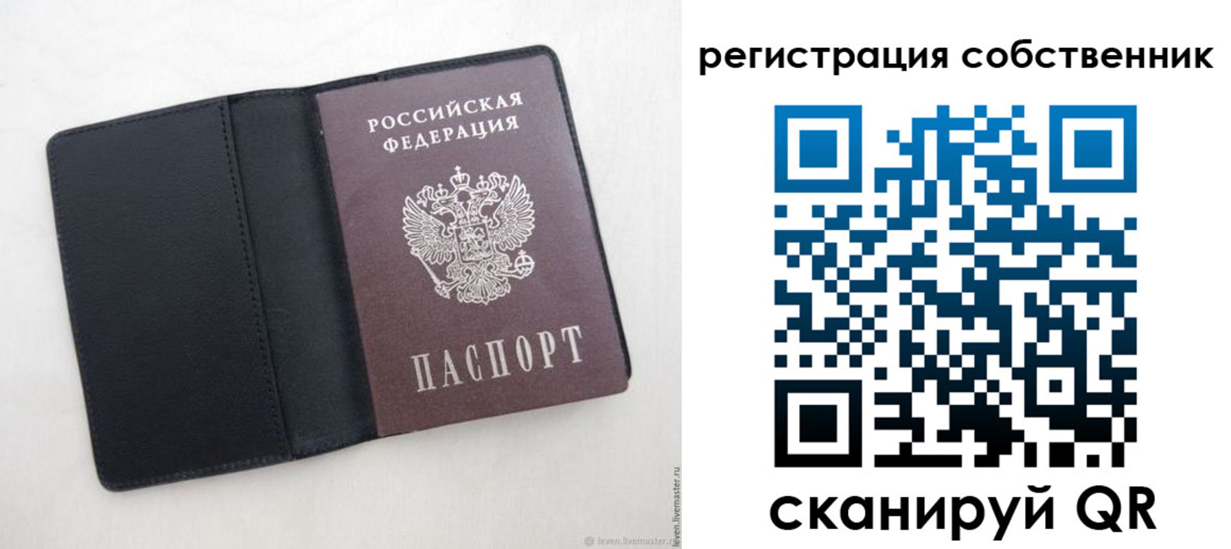 временная регистрация адрес в Усть-Катаве