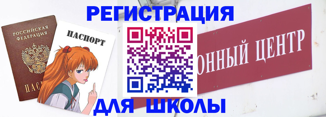 регистрация для дет. сада в Усть-Катаве
