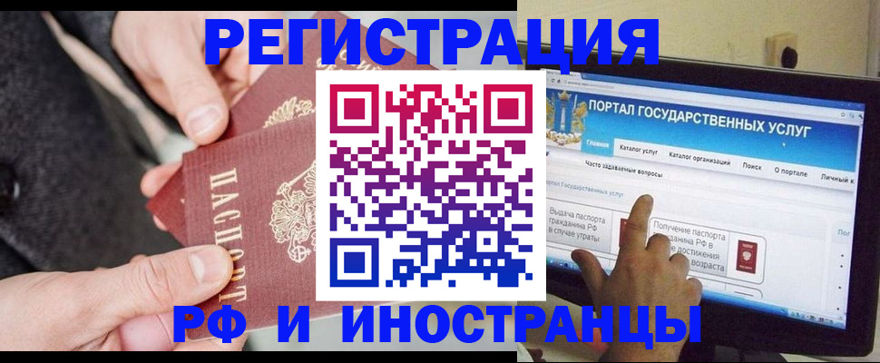 прописка поиск в Усть-Катаве