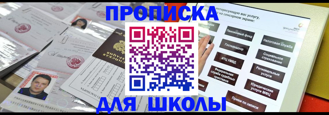 пропишу в квартире в Усть-Катаве