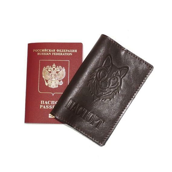 прописка в Усть